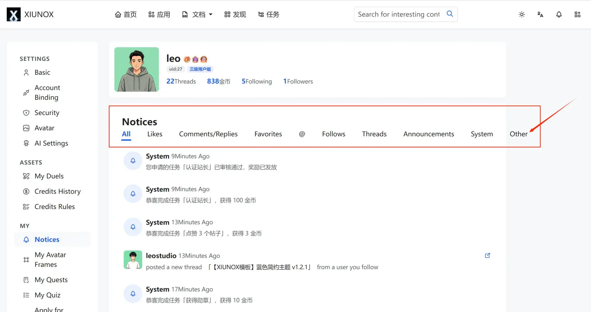 联想截图_20260822133823.webp