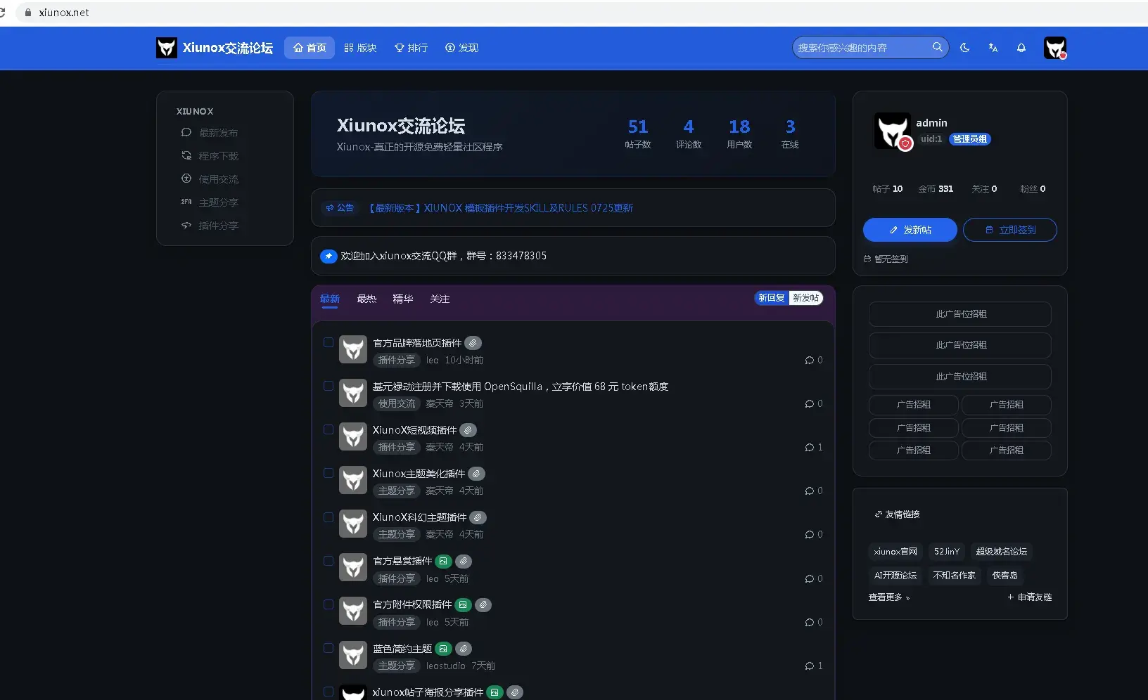 蓝色简约主题 截图