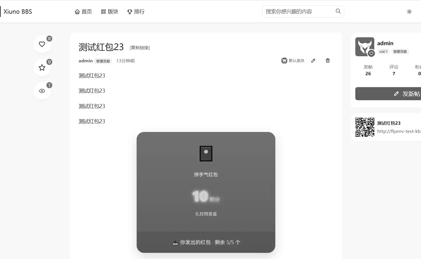 黑白哀悼模式 截图
