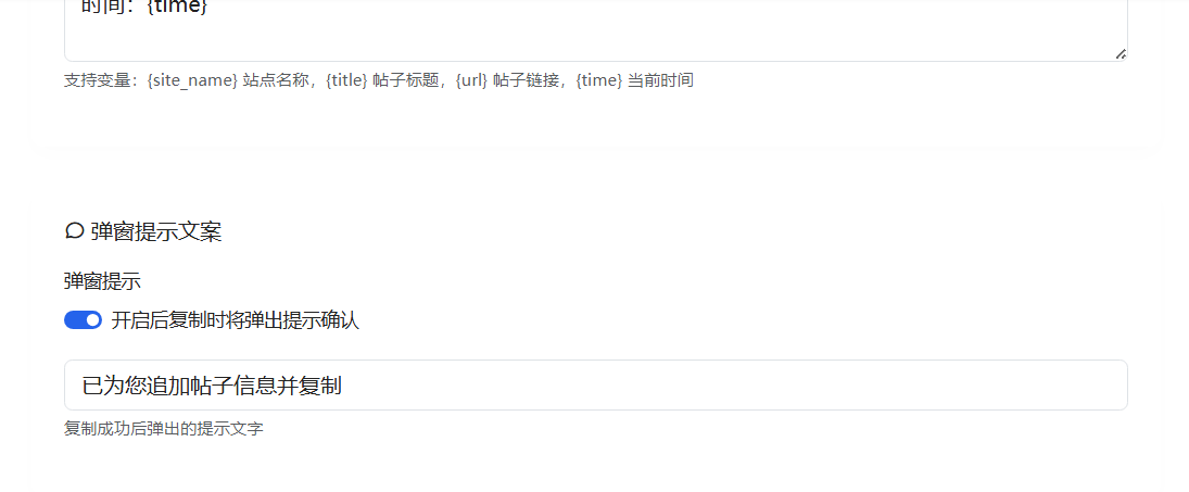 小尾巴保护 截图
