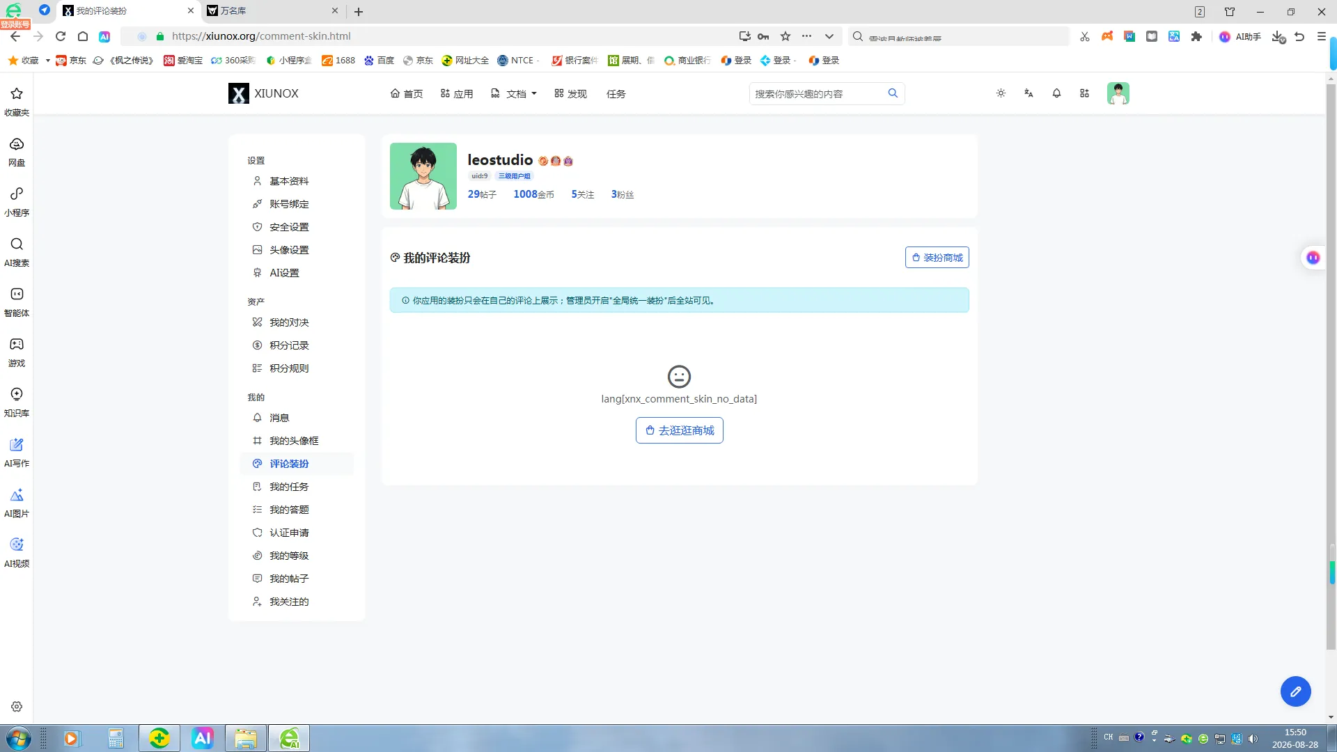 无标题.webp