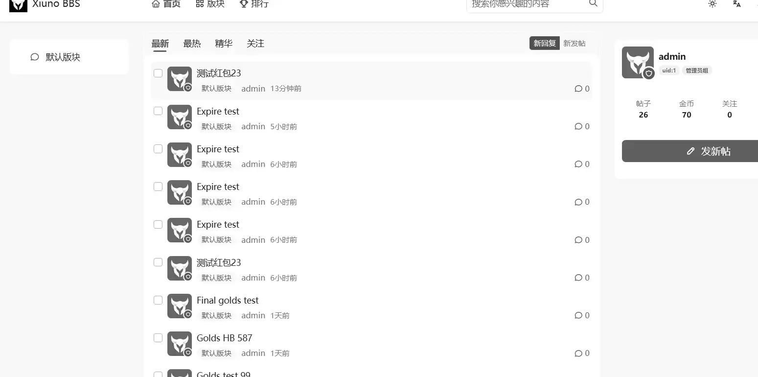 黑白哀悼模式 截图