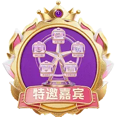 开发者